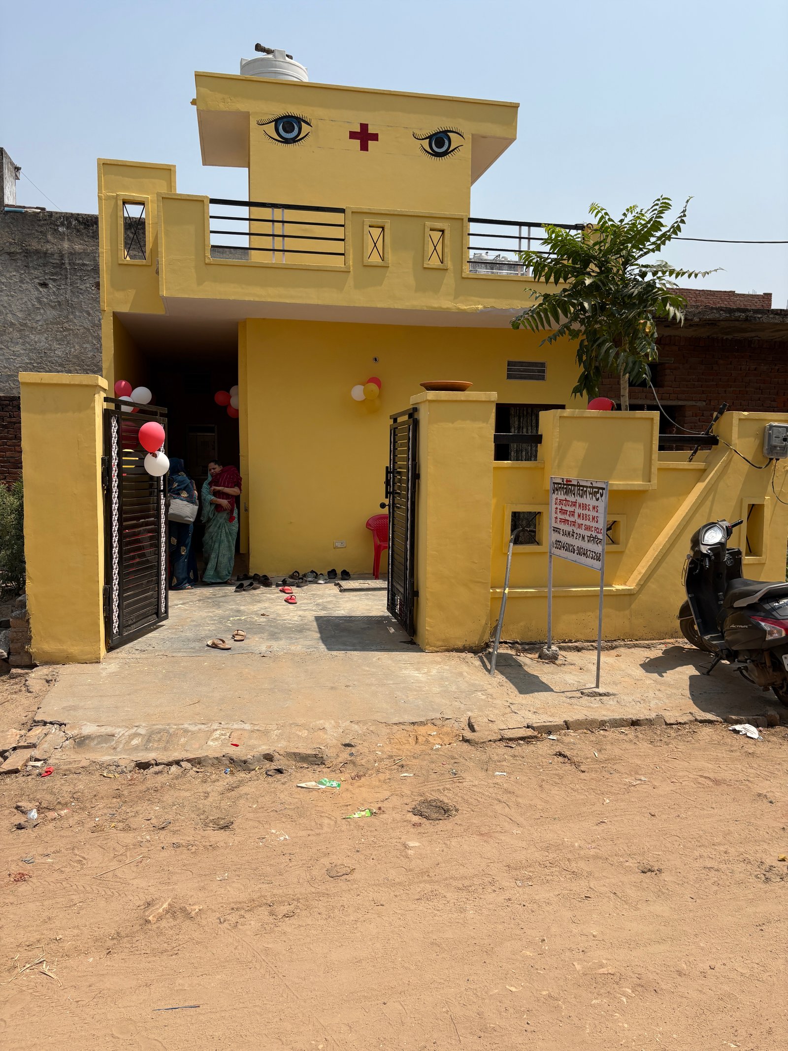 Heera Wala Center Front